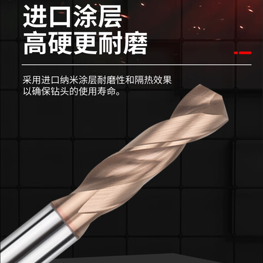 KUANG MING tungsten steel drill bit 60 degree coated alloy twist drill CNC super-hard straight shank drill tip special for high-hard stainless steel steel parts 0.5-20MM (6.6-7.0)*30*60