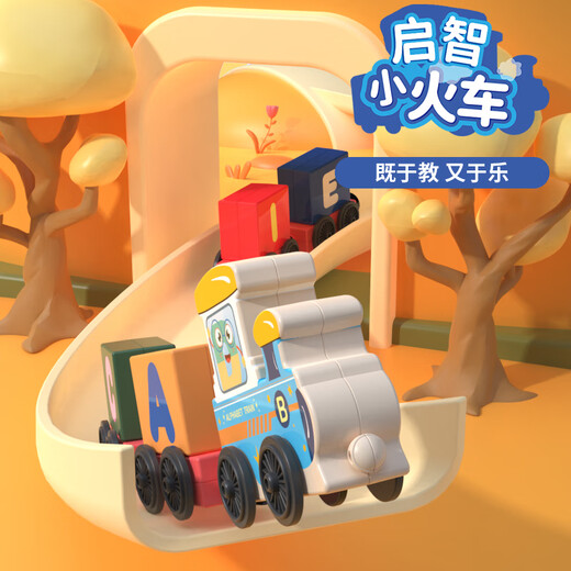 Jiuhao Digital Train Kinderspielzeug 1-jähriger 3-6 Jahre alte Jungen und Mädchen Bildung Große Partikel Frühschulgebaute Bausteine ​​[Zahl + Addition, Subtraktion, Multiplikation und Abteilung] 15 Magnetische Züge