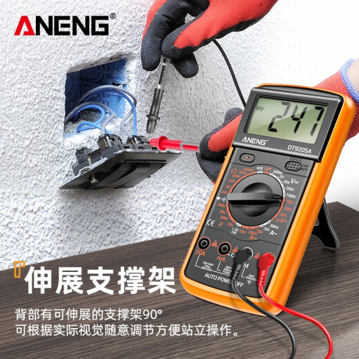 ANENG 高精度数字万用表 电子电工专用交直流电流电压万能表家用便携式 DT9205A-12 标配【电池+表笔】