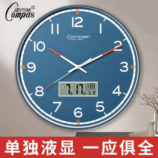 康巴丝（Compas）北欧鹿头创意客厅挂钟表净音挂墙卧室办公挂表简约日历时钟家用石英钟表万年历 C3294恺木白带液显-表盘直径34.5厘米