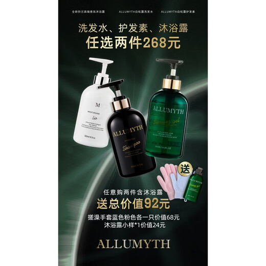 Xuanzhi Xuanzhi Skin Care Products YAMII Lily of the Valley High-end Set White Truffle Shower Gel 500ml Other/other