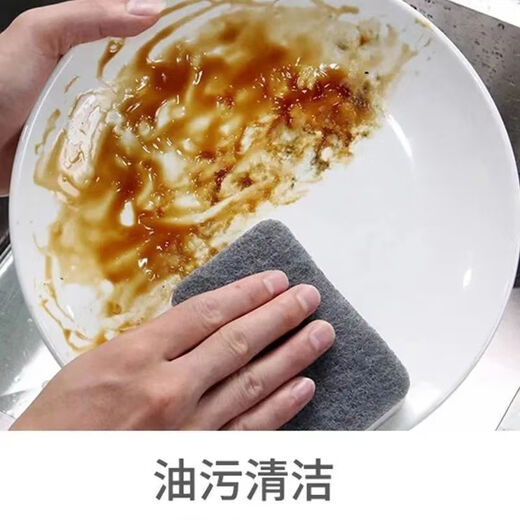 Double-sided dishwashing brush, sponge, scouring pad, cleaning brush, durable magic pot scrubbing tool, pot scrubber, dishwashing sponge, 5 pieces