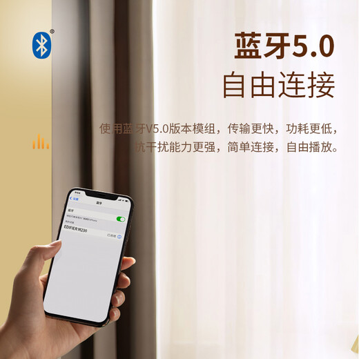 漫步者（EDIFIER）M230 高品质复古蓝牙便携音箱 桌面木质音响 立体声环绕 超长续航 木纹色