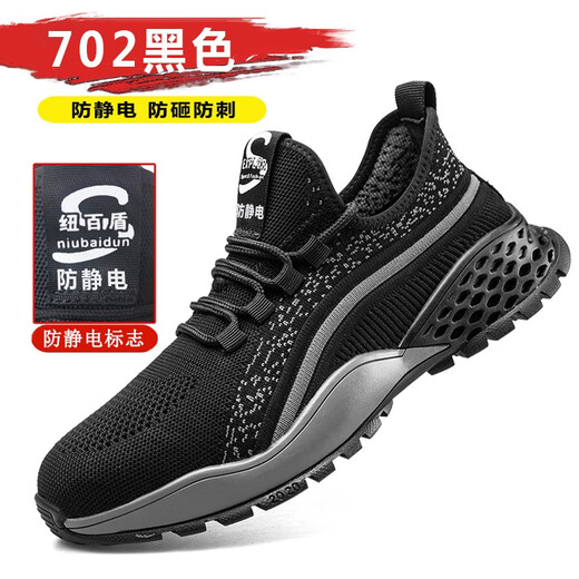 Nouvelles chaussures de protection contre le travail anti-statique Baidun pour hommes épaissis de tête en acier à semelle douce et anti-odeurs en acier de la tête anti-odor travail de sécurité de sécurité pétrochimique Chaussures 702 gris noir [anti-schash et anti-smashing] 41 41