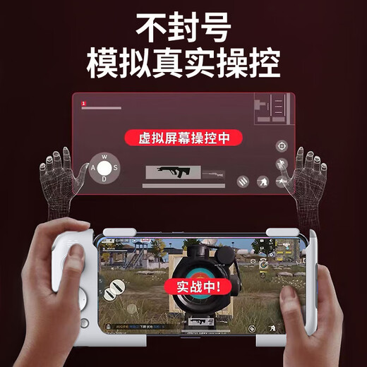 
Beitong G2 game controller Bluetooth controller is connected and plays immediately. Mechanical buttons Android and Apple IOS mobile game supports game DNF Genshin Impact Silver