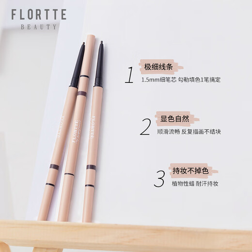 FLORTTE rotating double-headed ultra-fine eyebrow pencil is waterproof, sweat-proof, long-lasting and does not fade, wild eyebrow gift B6# mint makes perfect