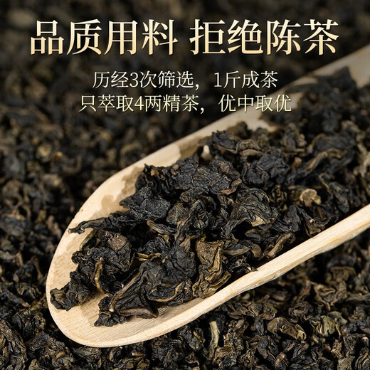 Legendario té de té oolong tieguanyin fragancia fuerte especial 500g caja de regalo mediana té té gran regalo regalo