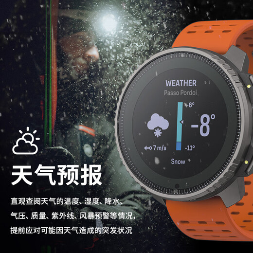 SUUNTO Vertical Outdoor Adventure Mountaineering Hiking Heart Rate Blood Oxygen Sports Smart Watch Titanium Alloy-Force Black