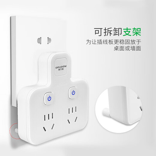 Delipow socket conversion plug/shaped one-to-two-point control socket/wireless conversion socket/power converter