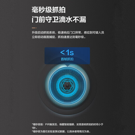 萤石 （EZVIZ）智能猫眼 电子猫眼摄像头 DP2C语音对讲 家用监控摄像机 手机远程 DP2C3MP-可视通话智能猫眼 标配+32G免费升级64G