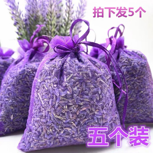 MLLIAN natural lavender dried flower sachet sachet wardrobe deodorization Dragon Boat Festival sachet portable long-lasting color lavender dried flower grains dark purple bag 5 packs