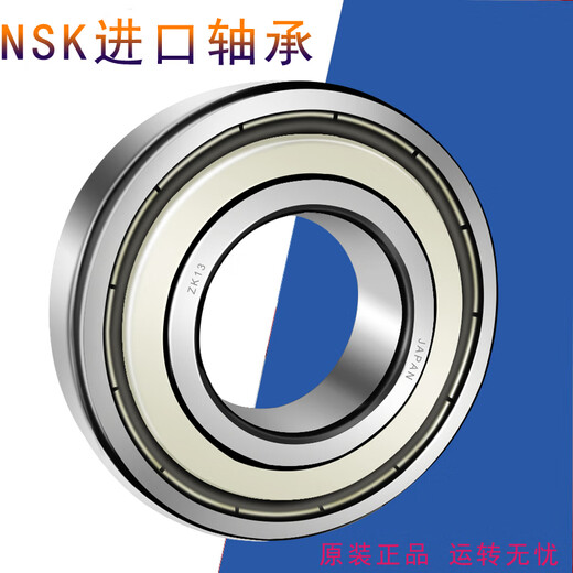 进口轴承6207 6208 6209 6210 6211 6212 6213Z 2RS ZZ 6209DDU&mdash&mdash胶盖密封 其他