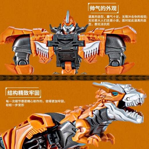 TOYS JIAYIHONGQI儿童手动变形机器人汽车男孩玩具车一步变警车恐龙模型变形 一步变形-黄车战神JY675B
