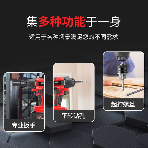 Loulong Japan 880 N high torque electric wrench brushless lithium battery impact wind cannon auto repair woodworking power aluminum film enhanced version 880 twist 48800H two batteries and one charge