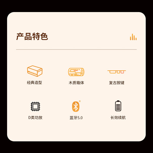漫步者（EDIFIER）M230 高品质复古蓝牙便携音箱 桌面木质音响 立体声环绕 超长续航 木纹色