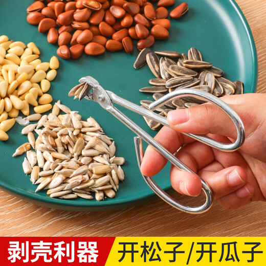 Necooks pine nut sheller, watermelon seed sheller, multifunctional nut clamp, melon seed tongs, macadamia nut opener, 1 pine nut sheller