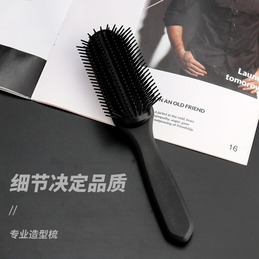 GUTCHE nine-row comb rib comb high temperature resistant hair oil comb blown fluffy comb boar bristle men's style comb curly hair rolling comb #9-row comb