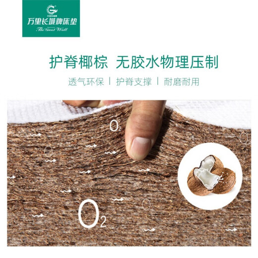 Wanli Great Wall Marke 1,5 Meter 1,8 Meter Meter Bett 22 cm dick umweltfreundlich Kokosnuss Palm Ganzmetz Frühlingsmatratzen -Kammschutz kann angepasst werden.