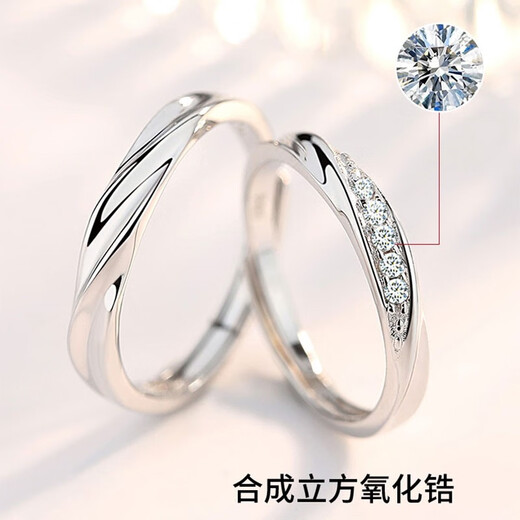 Core luxury engraved Möbius ring couple ring, a pair of adjustable couple rings, practical best friend's anniversary gift to girlfriend, couple butterfly gift box