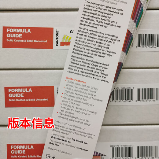 Carte de couleur Pantone Card Pantone Color International Standard Color Card individuel C Carte Bright Light GP1601B Lumière vive