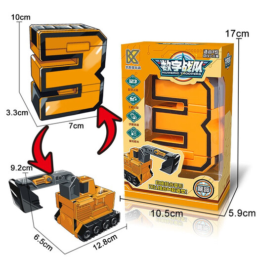 Case Family Toys Kinder große digitale deformierte Mecha-Spielzeuge frühe Bildungsbausteine ​​Jungen und Mädchen 2-6 Jahre alt 0-9 Digitalroboter Kombination Große digitale 7 Anti-Luftkanonen-Fensterfarbe Box