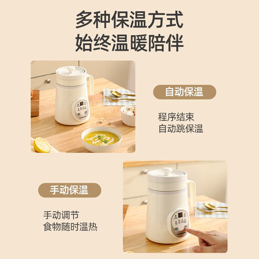 SUNCHANCE British mini porridge cooker, multi-functional electric stew pot, bird's nest stew pot, mini bb pot, food porridge, ceramic health casserole, small electric stew pot, baby food supplement pot, white reservation model 0.6L