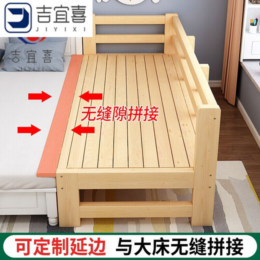 Extra breites Beistellbett aus Holz, Massivholz, extra breites Bett, Beistellbett, Baby-Einzelbett, kleines Bett plus großes Bett für Erwachsene, Betttrennartefakt, Länge 180 x Breite 30 cm, Höhe, Sie entscheiden mit Nachttisch, andere ohne