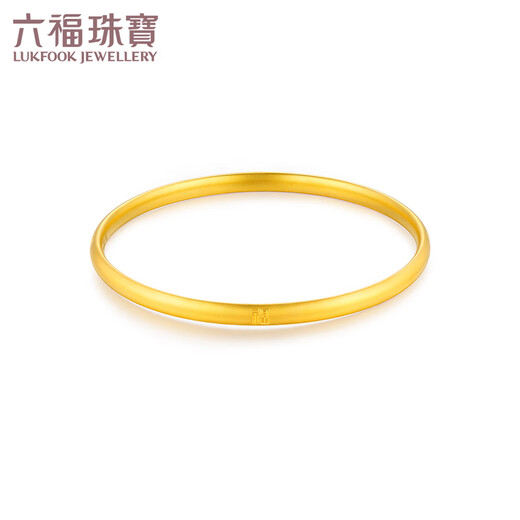 六福珠宝福满传家系列足金四福古法黄金手镯素圈窄版空心 计价 004134AA 60mm-20.38克(含工费1365元)