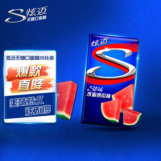 Stride sugar-free chewing gum tablets, 28 pieces, 50.4g, candy snacks, delicious and long-lasting, honey and watermelon flavor