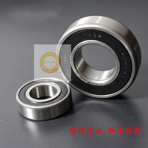
Bearings 6206 RZ 6207 RZ 6208 RZ 6209 RZ 6210 RZ 6210 RZ Other