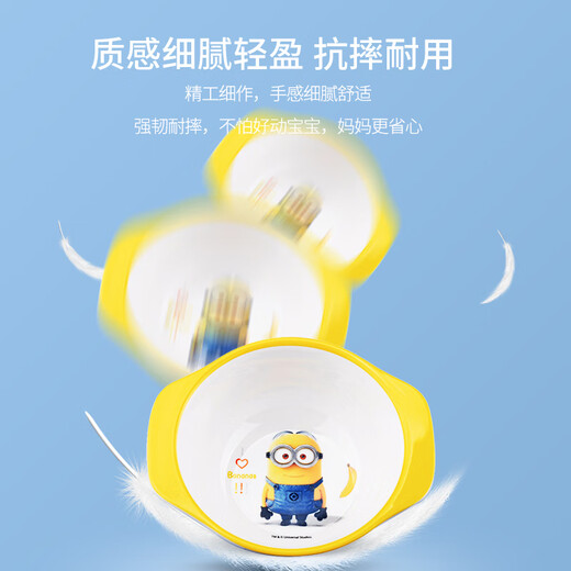 五和（WUHE）婴儿辅食碗宝宝碗专用婴幼儿米糊小碗单柄双耳耐摔防烫儿童餐具 萌猴A辅食碗