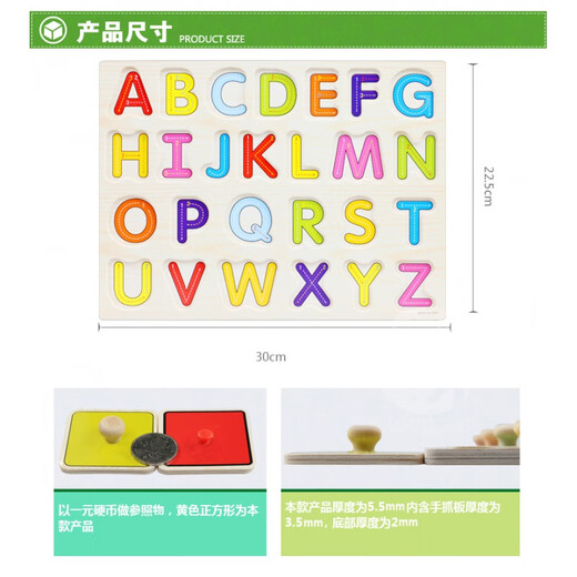 Niedliche ABCD-Brief Spielzeughandschützer Panel Holz 2-3-4 Jahre alte Baby Puzzle Brett Kognition Form Kognition Kognition