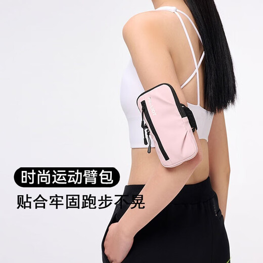 Pelchhe Outdoor Phone Phone Phone Bag Sac Sports Equipement de grande capacité Afficier Fitness Men de fitness et de femmes Sac à arm