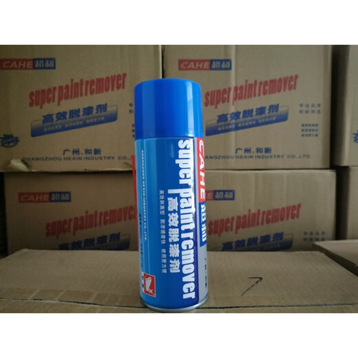 Chaohe Baotili High Efficiency Paint Remover Paint Cleaner Clothing and Trademark Remover Paint Remover King