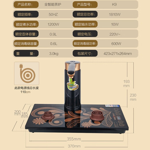 KAMJOVE K9 fully automatic water supply electric kettle tea set set teapot and water boiler all-in-one fully intelligent tea table kettle bright silver 0.9L