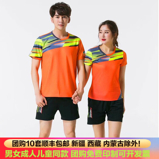 Arrow stairs badminton suit men's sports T-shirt breathable quick-drying running table tennis uniform autumn and winter couple's clothes men's short-sleeved shorts tennis sports clothes 3879A men's orange XL