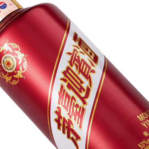 Moutai Yingbin Liquor Purple Yingbin Maotai-flavor Baijiu 53% 500ml*6 full box