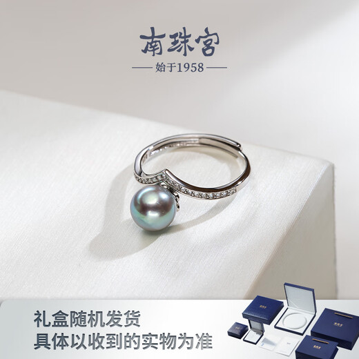 Nanzhu Palace 925 silver seawater hemp pearl ring trendy commuting Christmas gift 7-8mm 11# ring