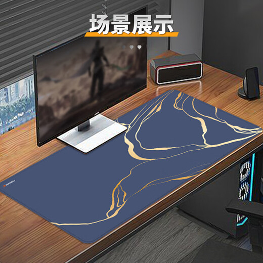 达尔优游戏电竞鼠标垫 fps顺滑加厚精密锁边 防泼电脑键盘办公超大号桌垫 鎏金-蓝800*400*3mm