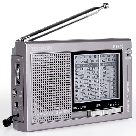 Desheng R-9710 Conversión de frecuencia secundaria Alta sensibilidad de alta sensibilidad Tipo de puntero de radio estéreo Tipo de operación simple para personas mayores Brown Standard