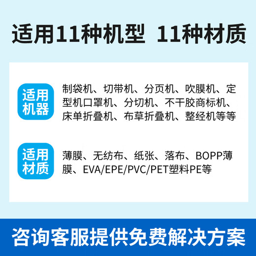 工业用静电消除器除静电消除棒683型制袋机印刷薄膜干式口罩覆膜 16KV主机+总长30厘米静电棒 1主机+1棒