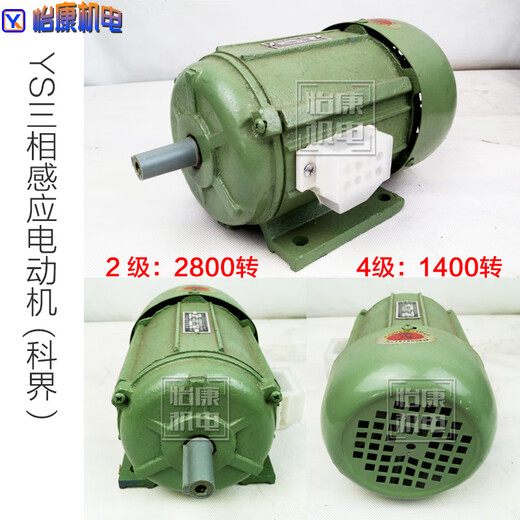 Kejie Drei-Phasen-Induktion Motor Hanao 380 V Horizontal vertikaler 4-Stufe 2-stufige Bohrmotor YS7124 YS5024 Dreiphasen 60W4-Stufe Welle 9