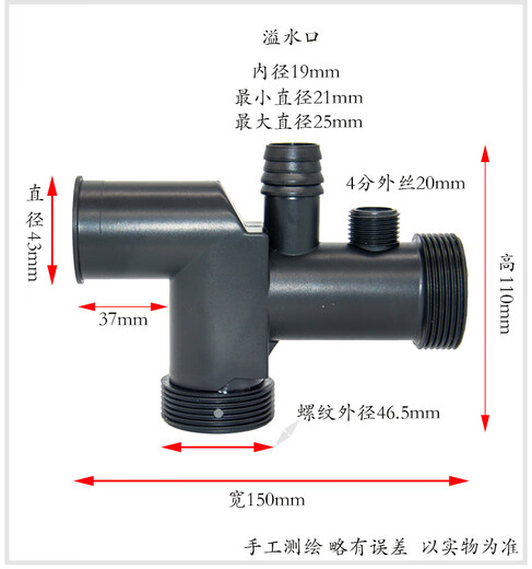 ISE kitchen waste disposer sewer pipe, anti-odor, anti-backflow, anti-odor, anti-reflux, single and double-slot sink sewer pipe, double-slot black (with water purifier adapter)