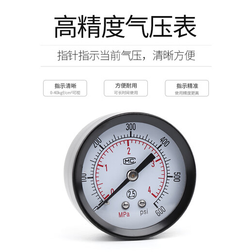 Sns Shenchi pneumatic high-pressure pressure regulating valve pneumatic adjustable pressure reducing valve air pressure regulating valve pressure regulating valve QTY QTYH-40 (1 inch 5)