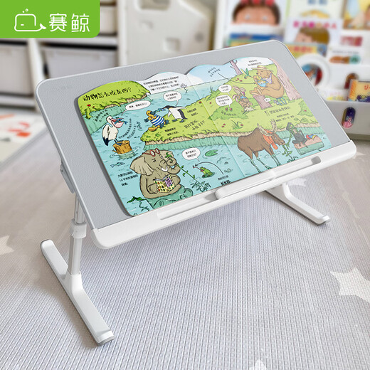 Sai Whale Little K7 Bed Desk Study Table Picture Book Table Reading Stand Folding Learning Baby Reading and Writing Portable Small Table