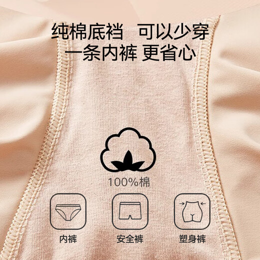 FitonTon大码收腹提臀裤女强力收小肚子翘臀高腰束腰塑身产后内裤提臀裤