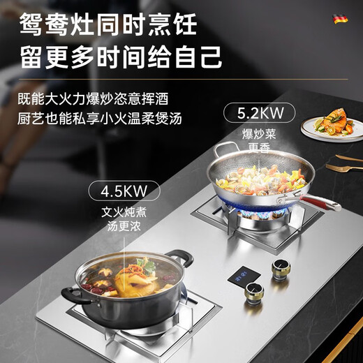 YANTT German gas stove 780 large panel household hot stove gas stove natural gas stove gas stove double stove embedded large opening size stainless steel stove intelligent timing stove 2.5mm thickened stainless steel left hot stove timing square frame 983 natural gas