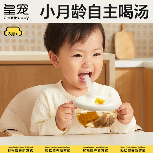 
Royal Pampering Royal Pampering Baby Drinking Soup Straw Bowl Infant and Toddler Supplementary Food Bowl Eat Rice Paste Drinking Porridge Feeding Water Special Children's Eating Tableware PPSU Drinking Soup Bowl + Straw*1