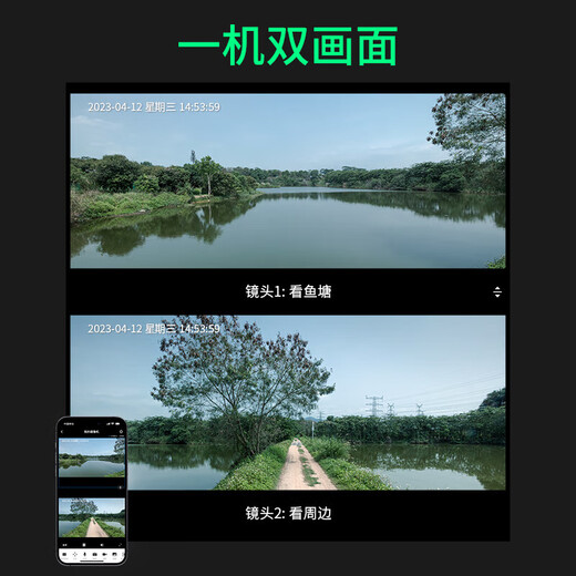 普联（TP-LINK）双摄像头家用tplink户外4g监控器360度无死角带夜视全景双镜头双画面手机远程插sim流量卡无需wifi 【4G流量版】800万双摄｜IPC689-A4GY 256G内存卡 