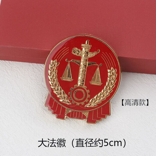 Ou Shixin lawyer's tie, French men's and women's court scale scale tie, navy blue tie, wine red tie, law (tie clip)